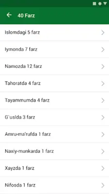 Islam. Namaz. Ramadan. android App screenshot 0